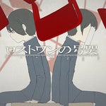 Lost One no Goukoku - Sound