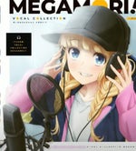 Paripi koumei-Dreamer