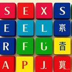 casting crownsvand oceans clownswe laugh