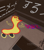 chica pizza sound effects