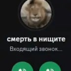 smert v nishite смерть в нищите