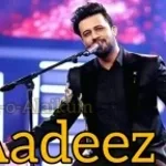 EL AZHAR - EL DJIHAD