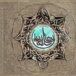 The Prophet Peace be upon