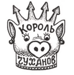 Butyrka Za rostovskuyu bratvu 76327961